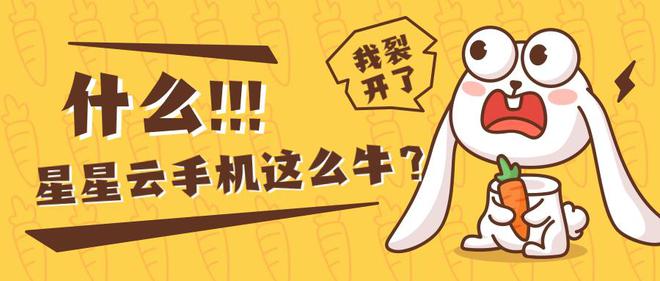 PG電子官方網(wǎng)站假造云端游戲：找云手機(jī)哪一個(gè)能流利自制好用且多點(diǎn)觸控？(圖2)