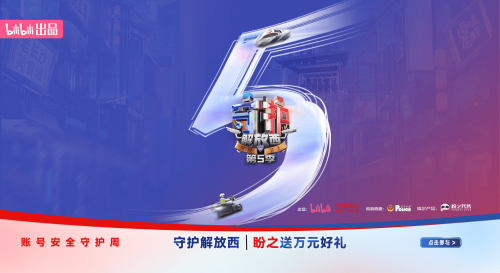 PG電子鞭策假造財富合規(guī)開展盼之游戲效勞打造“寧靜買賣”行業(yè)標(biāo)準(zhǔn)(圖4)
