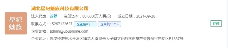 PG電子2025年中國(guó)AR眼鏡財(cái)產(chǎn)十大立異企業(yè)：Xreal、雷鳥(niǎo)立異、靈伴科技、(圖11)