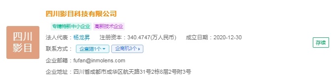 PG電子2025年中國(guó)AR眼鏡財(cái)產(chǎn)十大立異企業(yè)：Xreal、雷鳥(niǎo)立異、靈伴科技、(圖10)