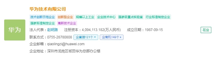 PG電子2025年中國(guó)AR眼鏡財(cái)產(chǎn)十大立異企業(yè)：Xreal、雷鳥(niǎo)立異、靈伴科技、(圖12)