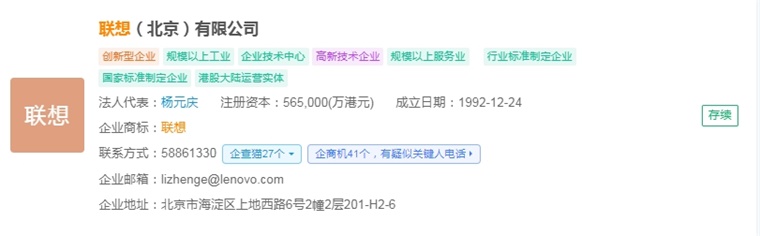 PG電子2025年中國(guó)AR眼鏡財(cái)產(chǎn)十大立異企業(yè)：Xreal、雷鳥(niǎo)立異、靈伴科技、(圖13)