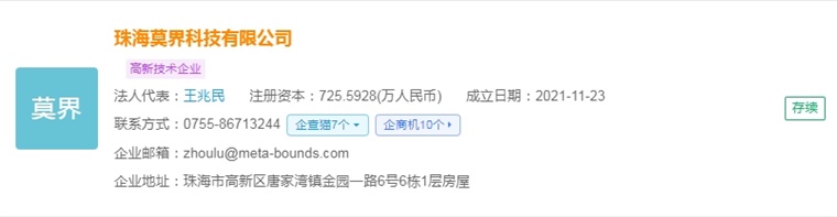 PG電子2025年中國(guó)AR眼鏡財(cái)產(chǎn)十大立異企業(yè)：Xreal、雷鳥(niǎo)立異、靈伴科技、(圖15)