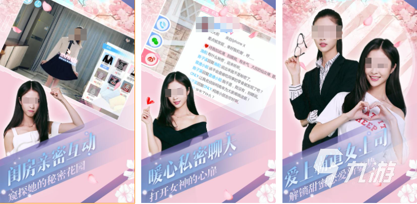PG電子官網(wǎng)好玩的國(guó)漫3d假造女友游戲手游版保舉 風(fēng)趣的假造女友游戲合集2025(圖2)