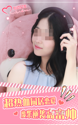 PG電子官網(wǎng)好玩的國(guó)漫3d假造女友游戲手游版保舉 風(fēng)趣的假造女友游戲合集2025(圖3)