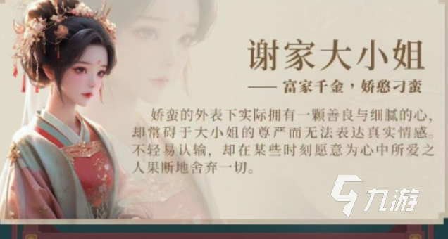 PG電子官網(wǎng)好玩的國(guó)漫3d假造女友游戲手游版保舉 風(fēng)趣的假造女友游戲合集2025(圖5)