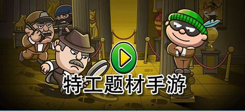 PG電子奸細(xì)假造游戲有哪些好玩的